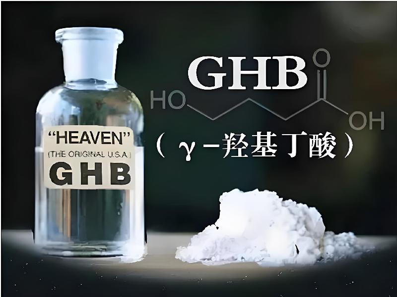 催听迷催水301-GPV型号